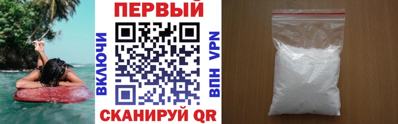АМФЕТАМИН 97%  Морозовск 