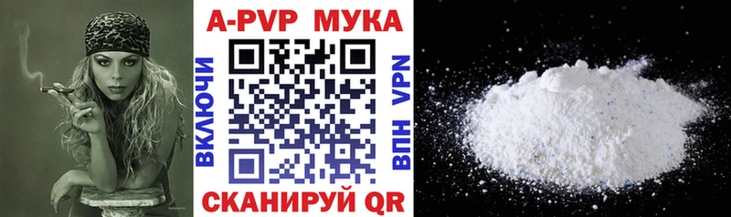 магазин продажи наркотиков  Морозовск  A PVP кристаллы 