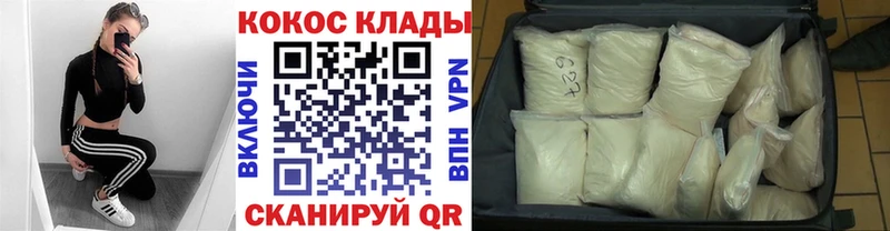 OMG ссылка  как найти закладки  Морозовск  Cocaine Columbia 
