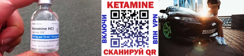 продажа наркотиков  Морозовск  КЕТАМИН ketamine 