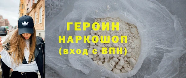 прущие грибы Нягань