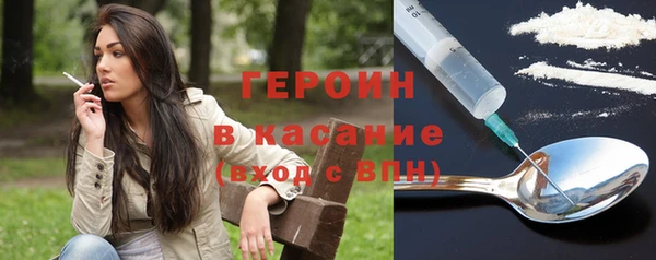 ALPHA-PVP Балахна