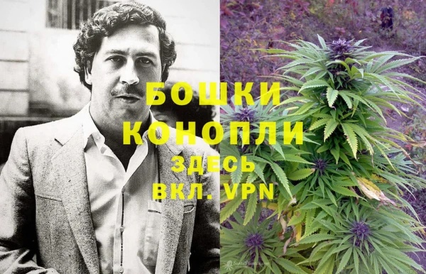 альфа пвп VHQ Арсеньев