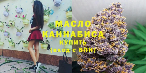 соль ск Армянск