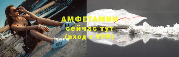 ALPHA-PVP Балахна