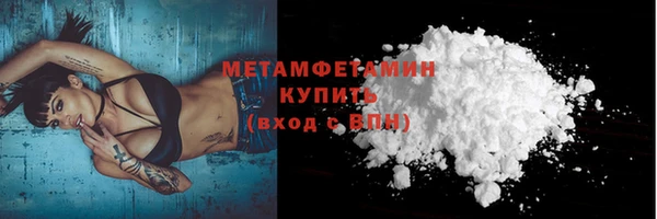 ALPHA-PVP Балахна