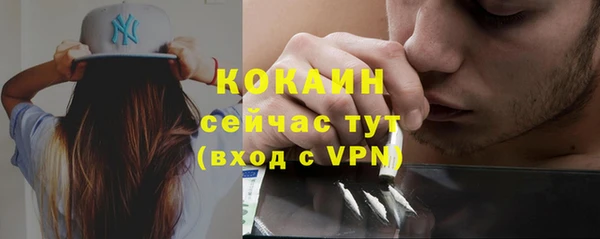твердый Нязепетровск