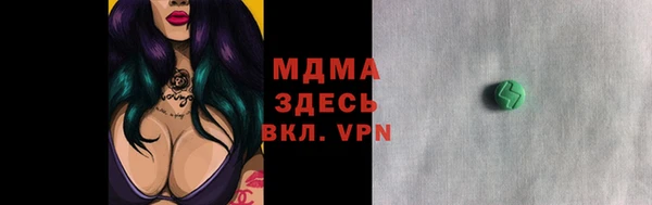 ALPHA-PVP Балахна