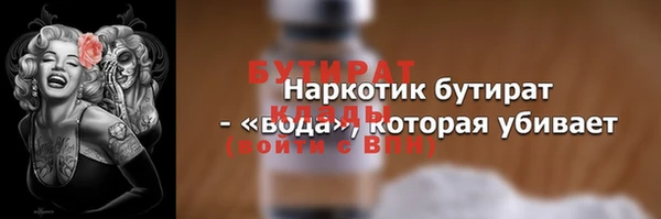 ALPHA-PVP Балахна