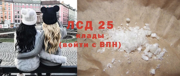 альфа пвп VHQ Арсеньев