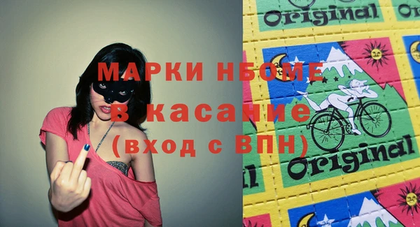 альфа пвп VHQ Арсеньев
