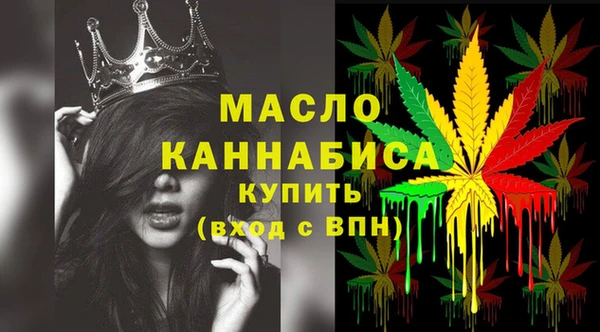 альфа пвп VHQ Арсеньев