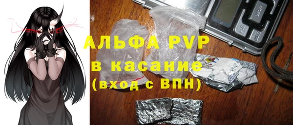альфа пвп VHQ Арсеньев