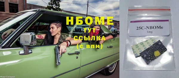 альфа пвп VHQ Арсеньев
