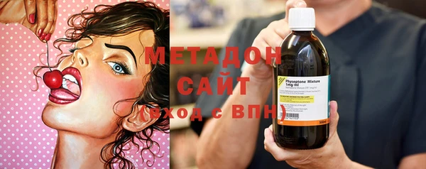 альфа пвп VHQ Арсеньев