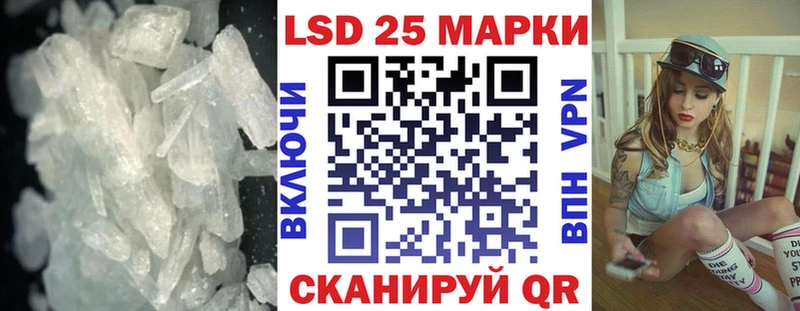 где купить   блэк спрут как зайти  Лсд 25 экстази кислота  Морозовск 