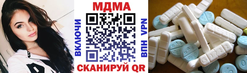 даркнет сайт  Морозовск  MDMA молли 