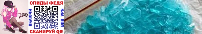 Метамфетамин Methamphetamine Морозовск