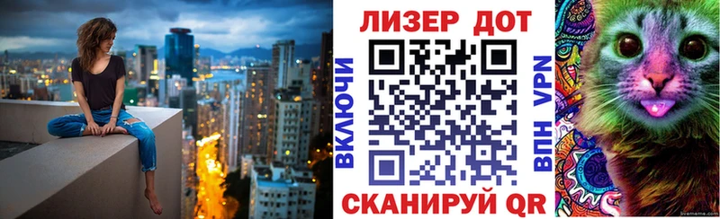 Марки 25I-NBOMe 1,5мг  Морозовск 